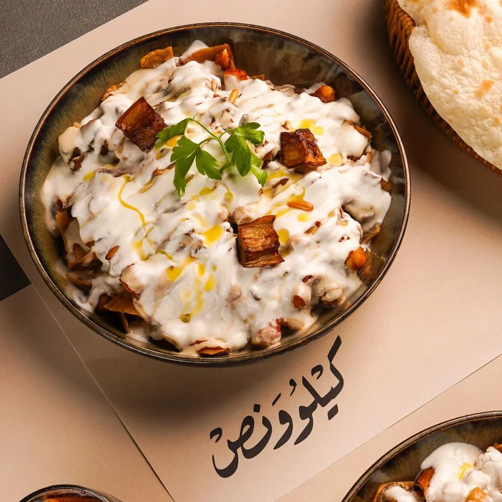 Eggplant Fatteh