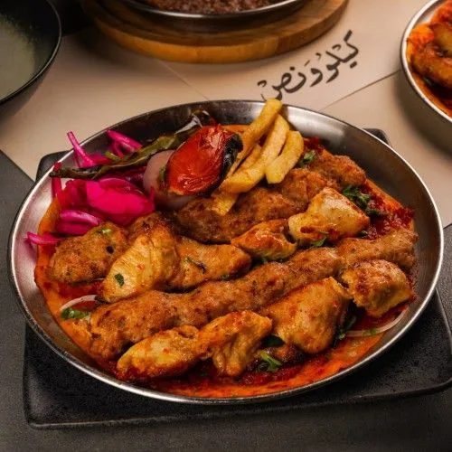 Mixed Chicken