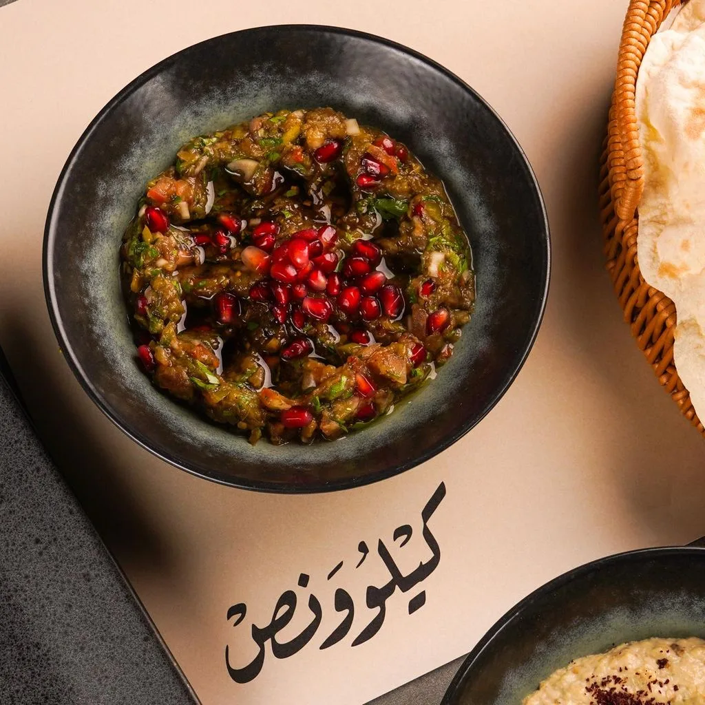 Baba Ghanouj